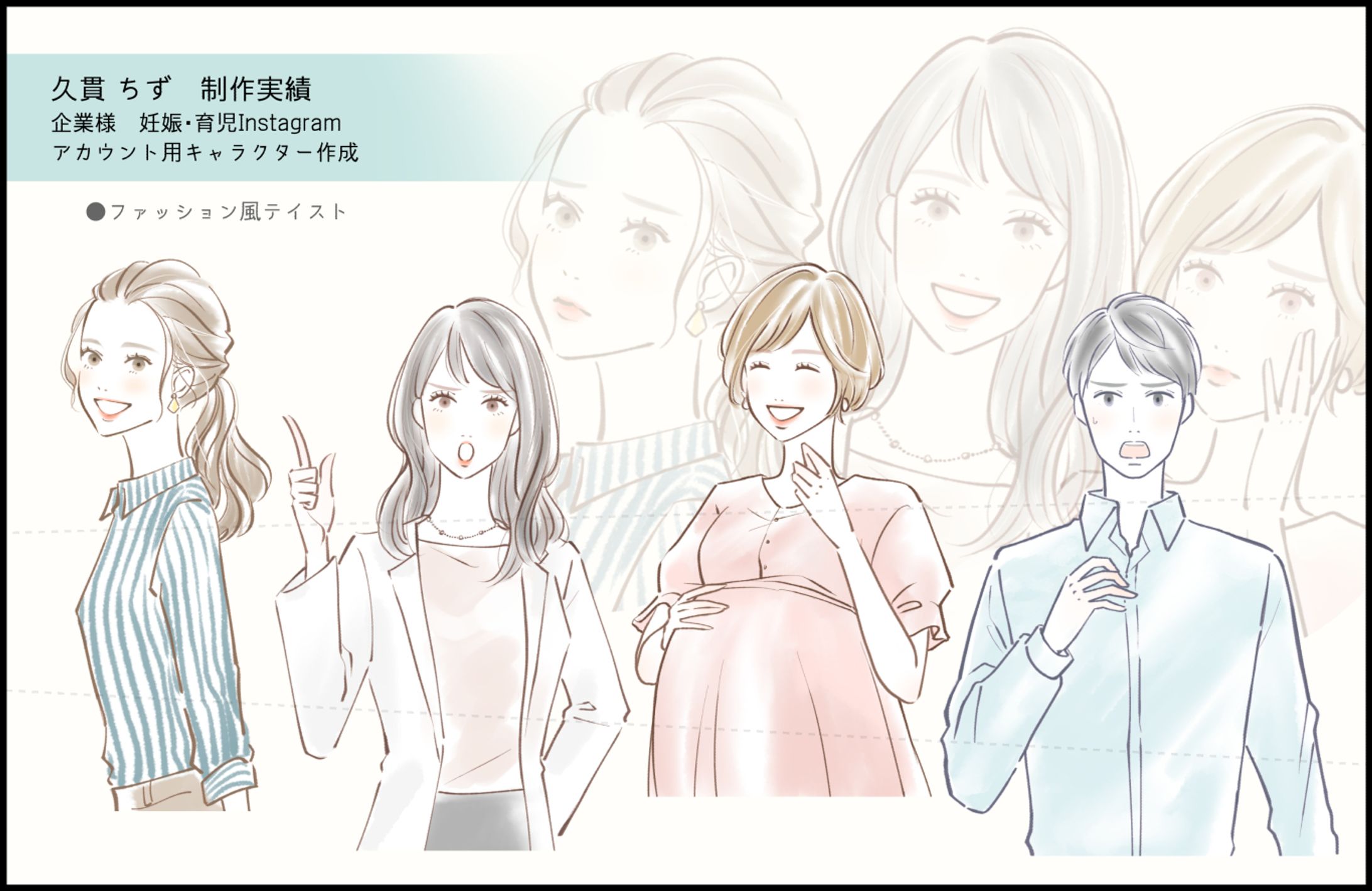 WORK│ オシャレテイストサンプル-1