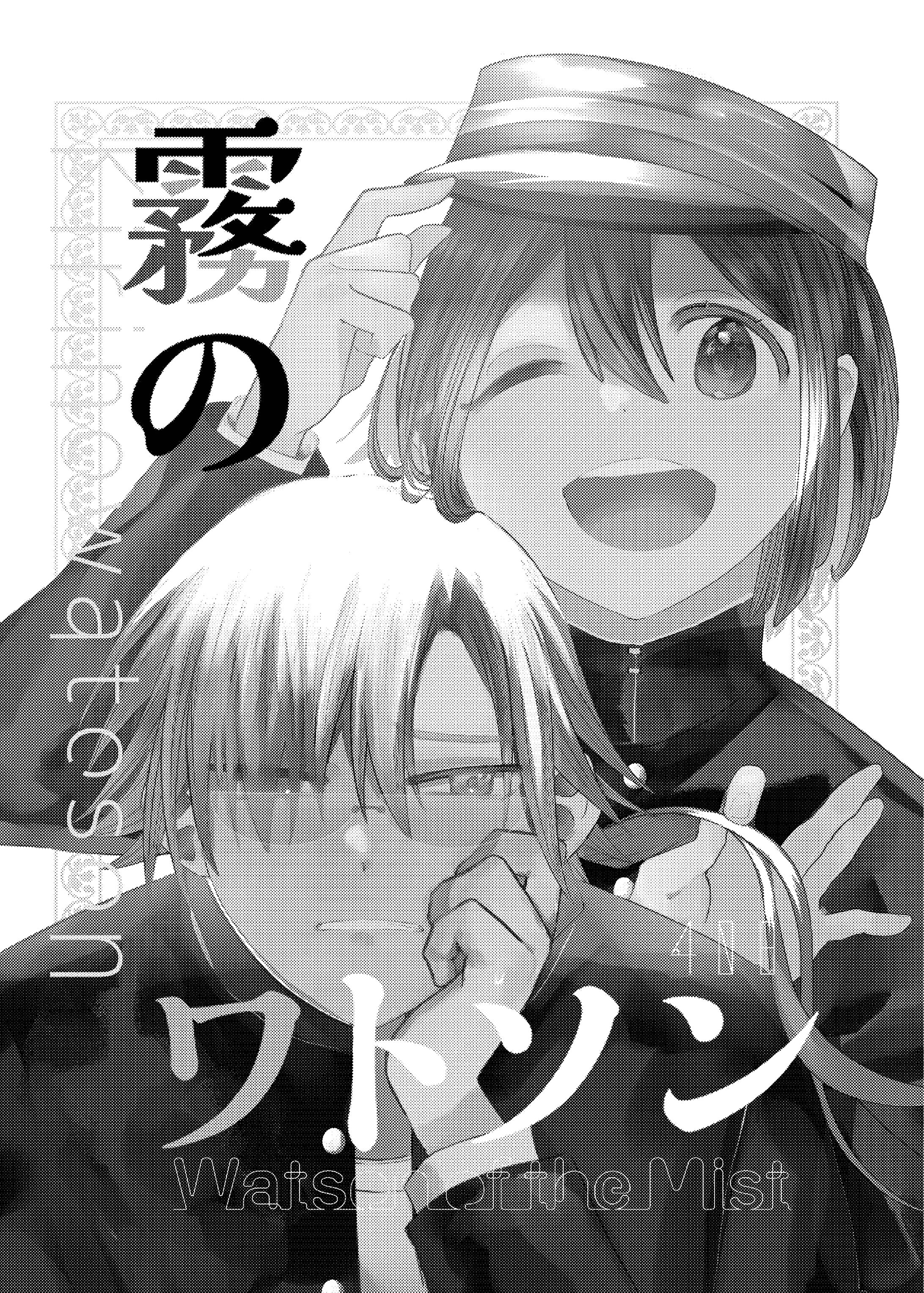 漫画賞作品-1