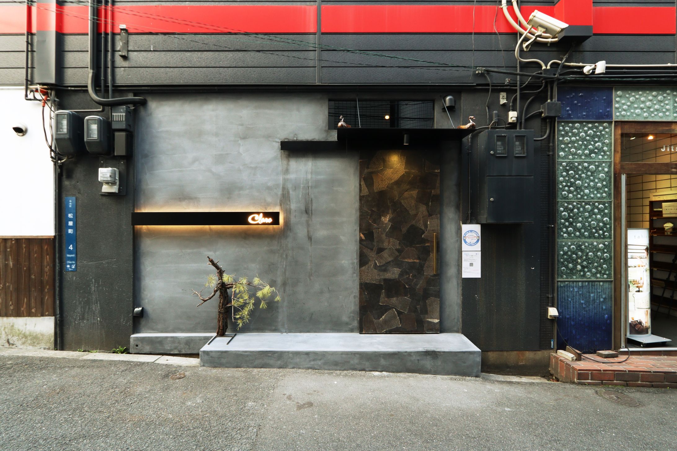 Claro MATSUYAMACHI-1