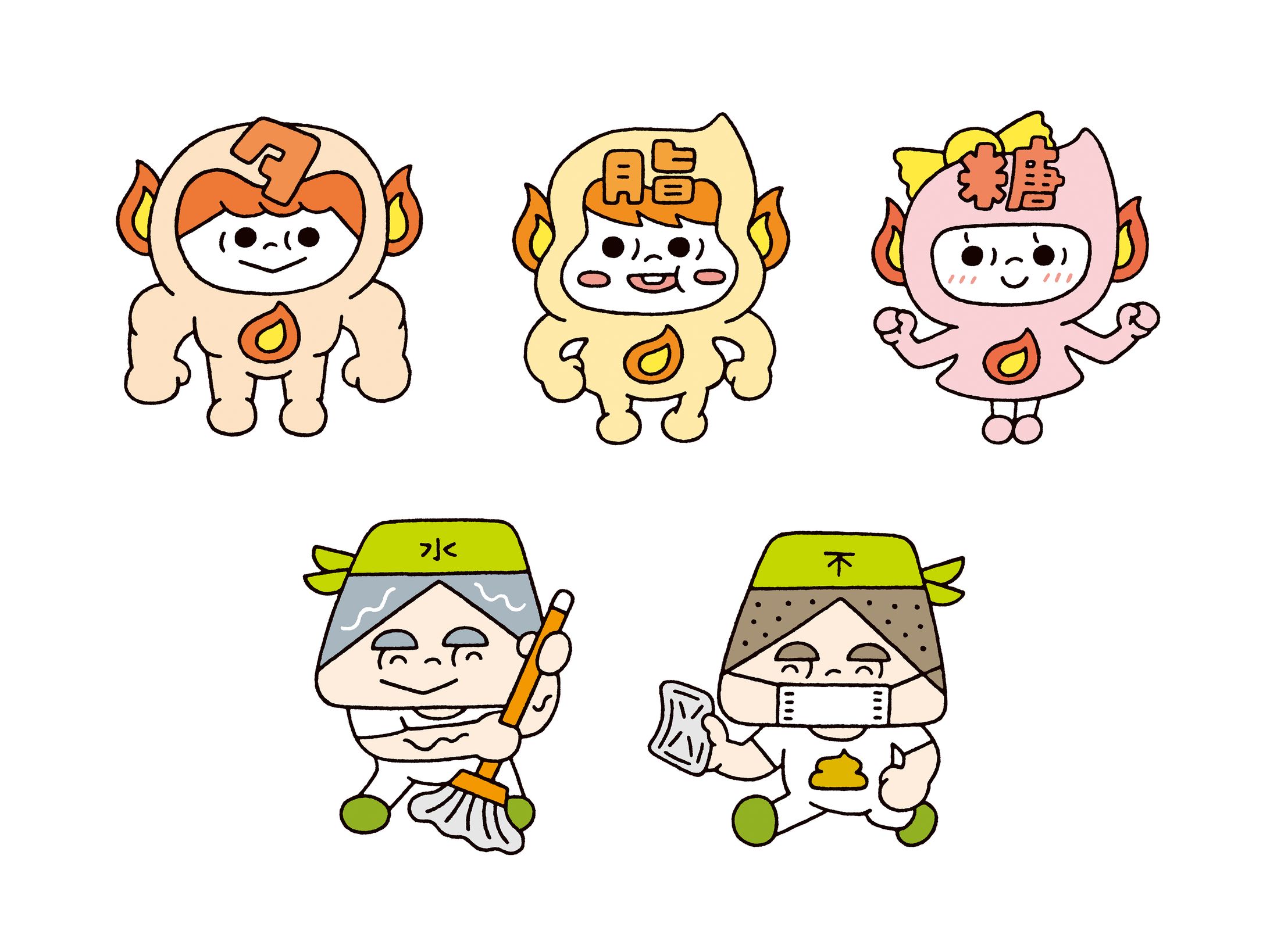 『子どもに効く栄養学』（日本文芸社）-1