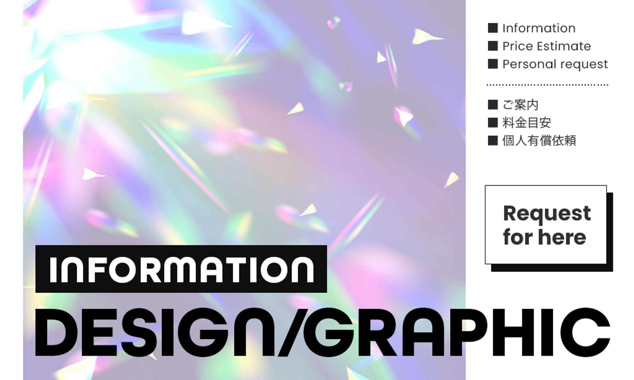 Information-Design-1