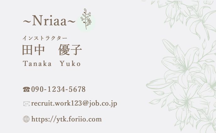 名刺