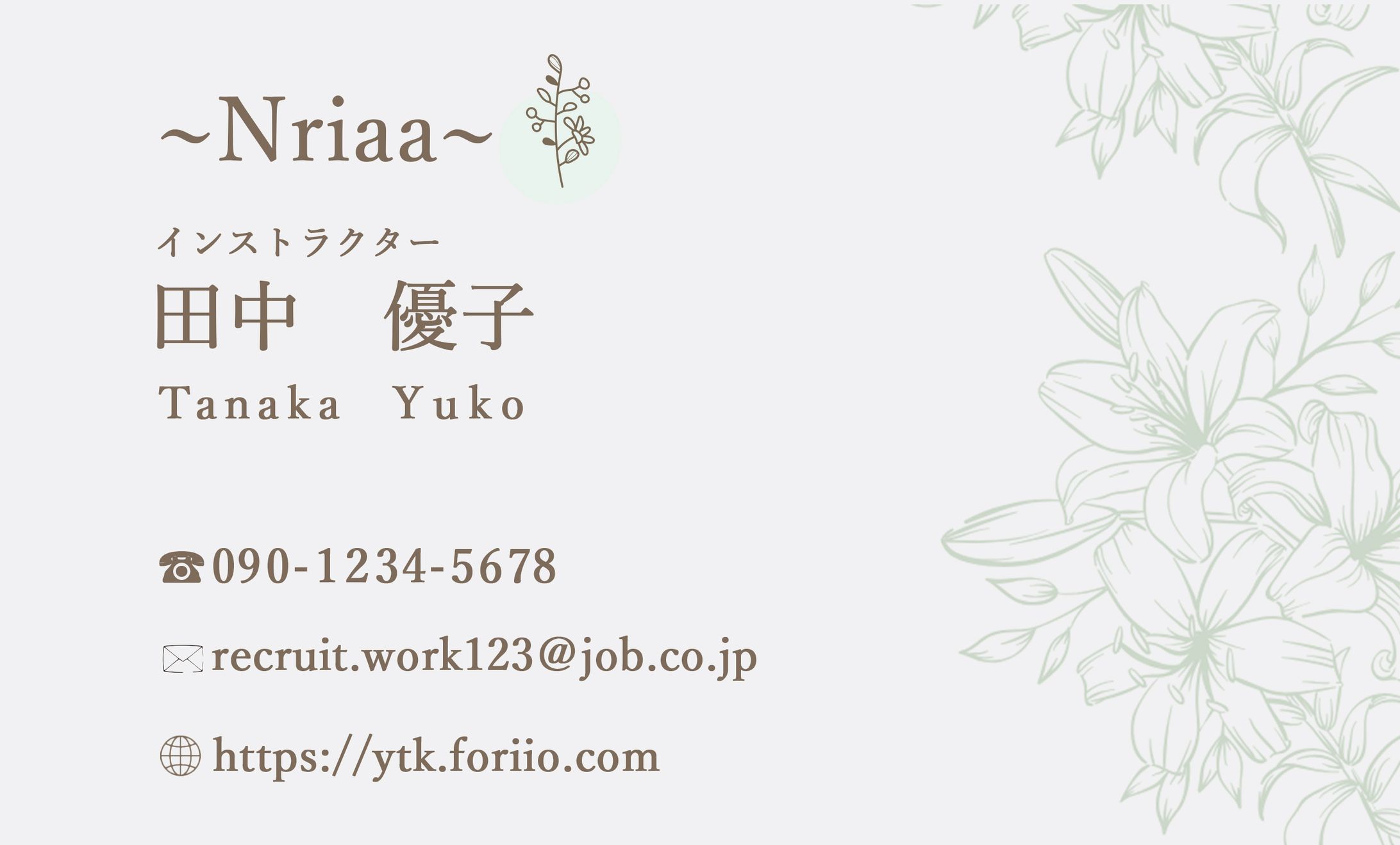 名刺-1