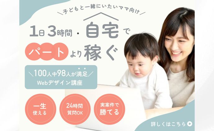 子育て、ビジネス系動画