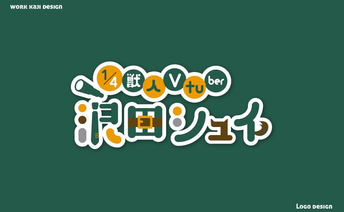 声優、お名前ロゴ