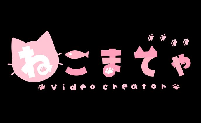 ねこまてゃ ロゴデザイン