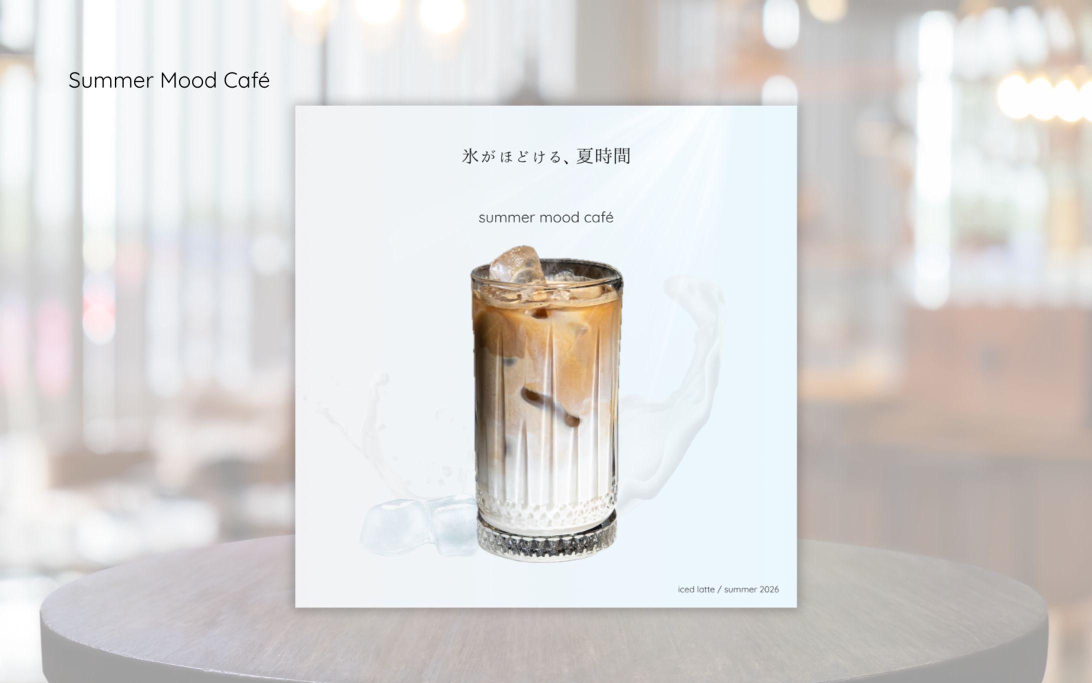 Summer Mood Café-1