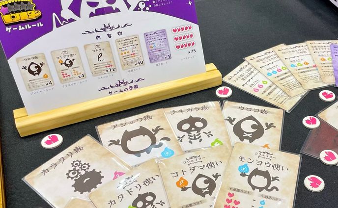 ダンス、設定画