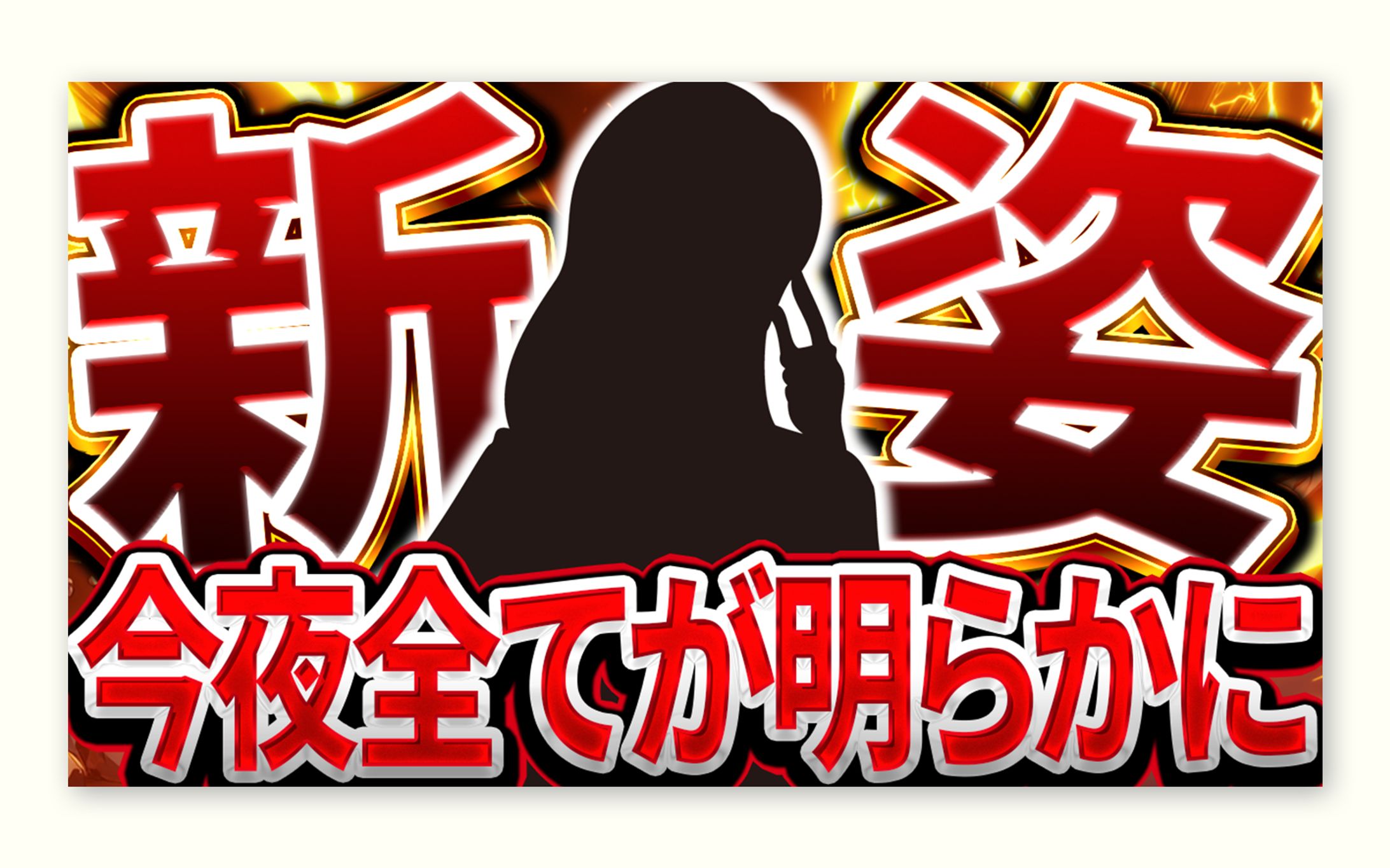 YouTubeサムネイル-1