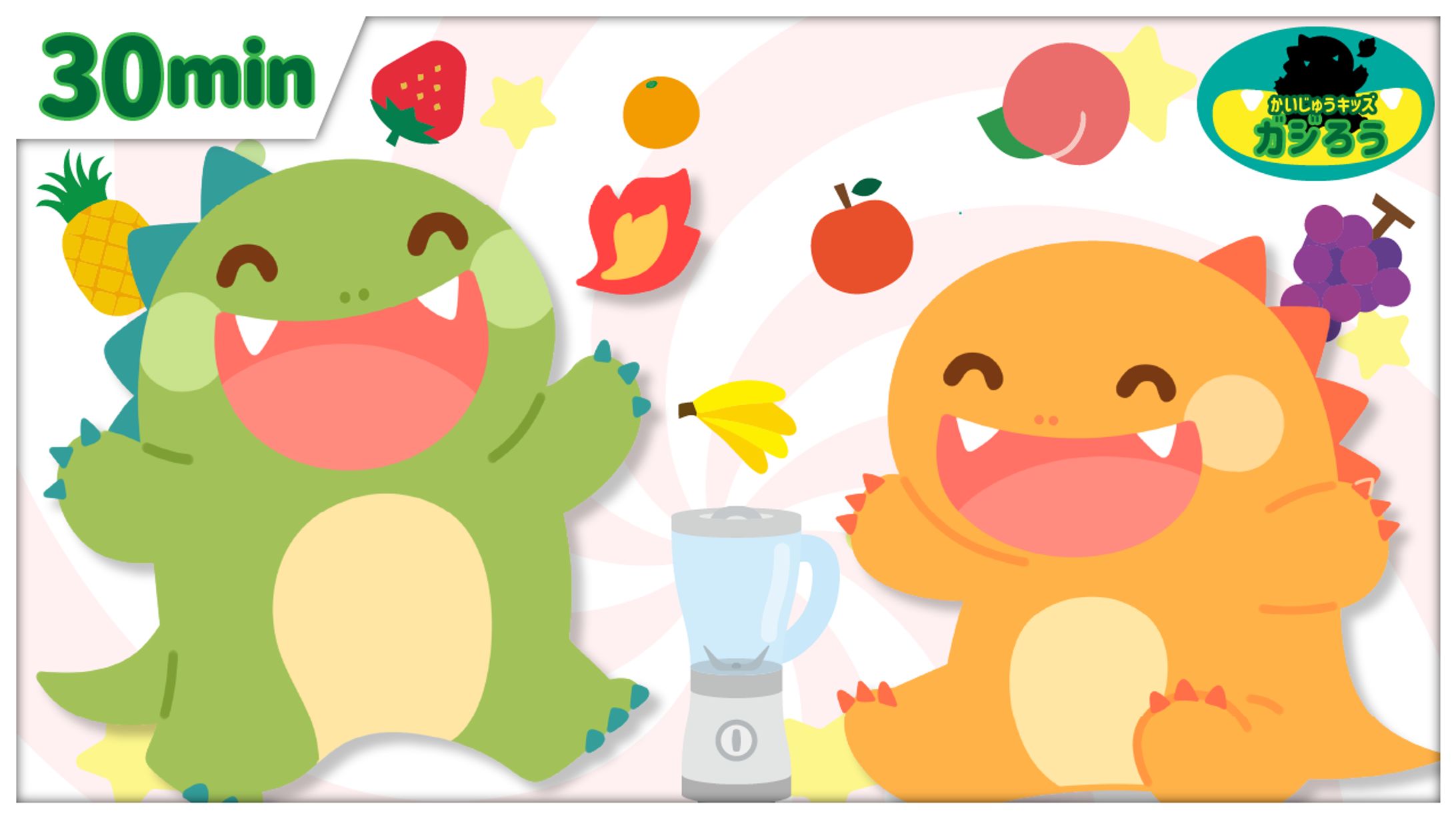 子供向けアニメ　サムネサンプル-1