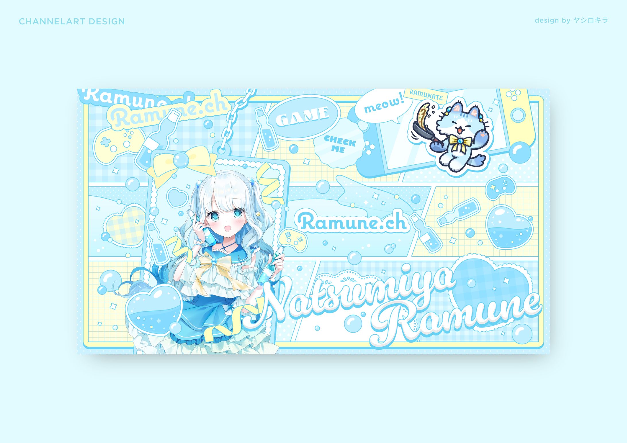 夏宮らむね / CHANNELART DESIGN-1