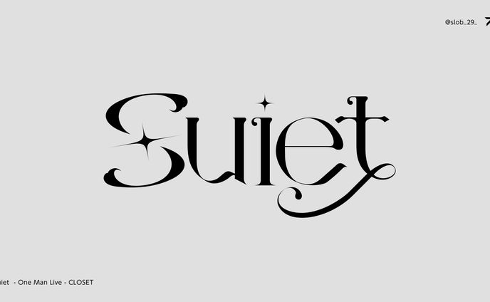Suiet - 1st One Man Live "CLOSET"｜ ネーム・タイトルロゴ