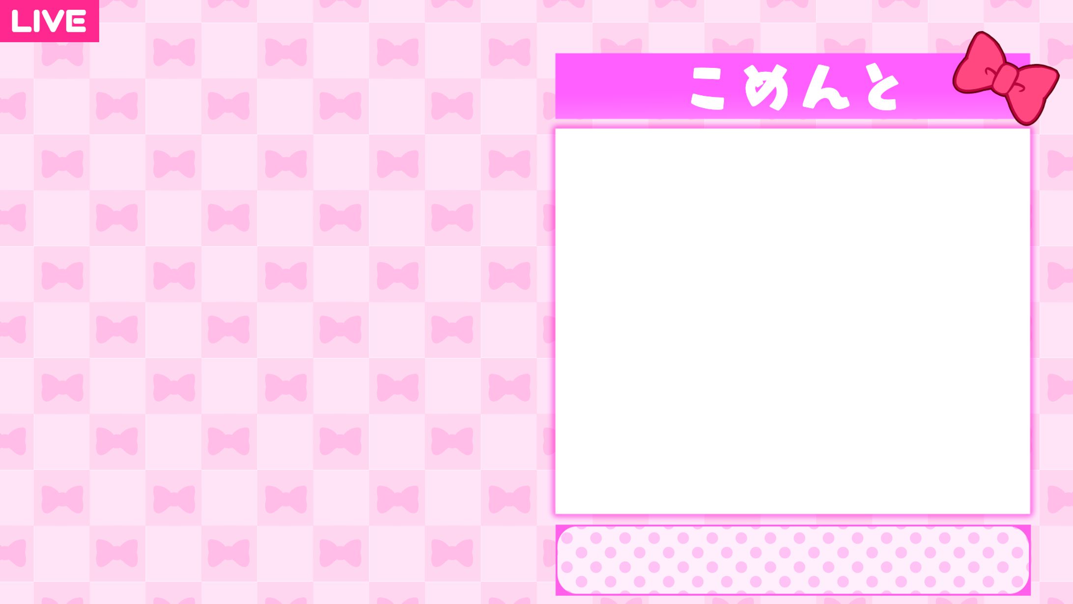 配信画面素材/ピンク×リボン-1