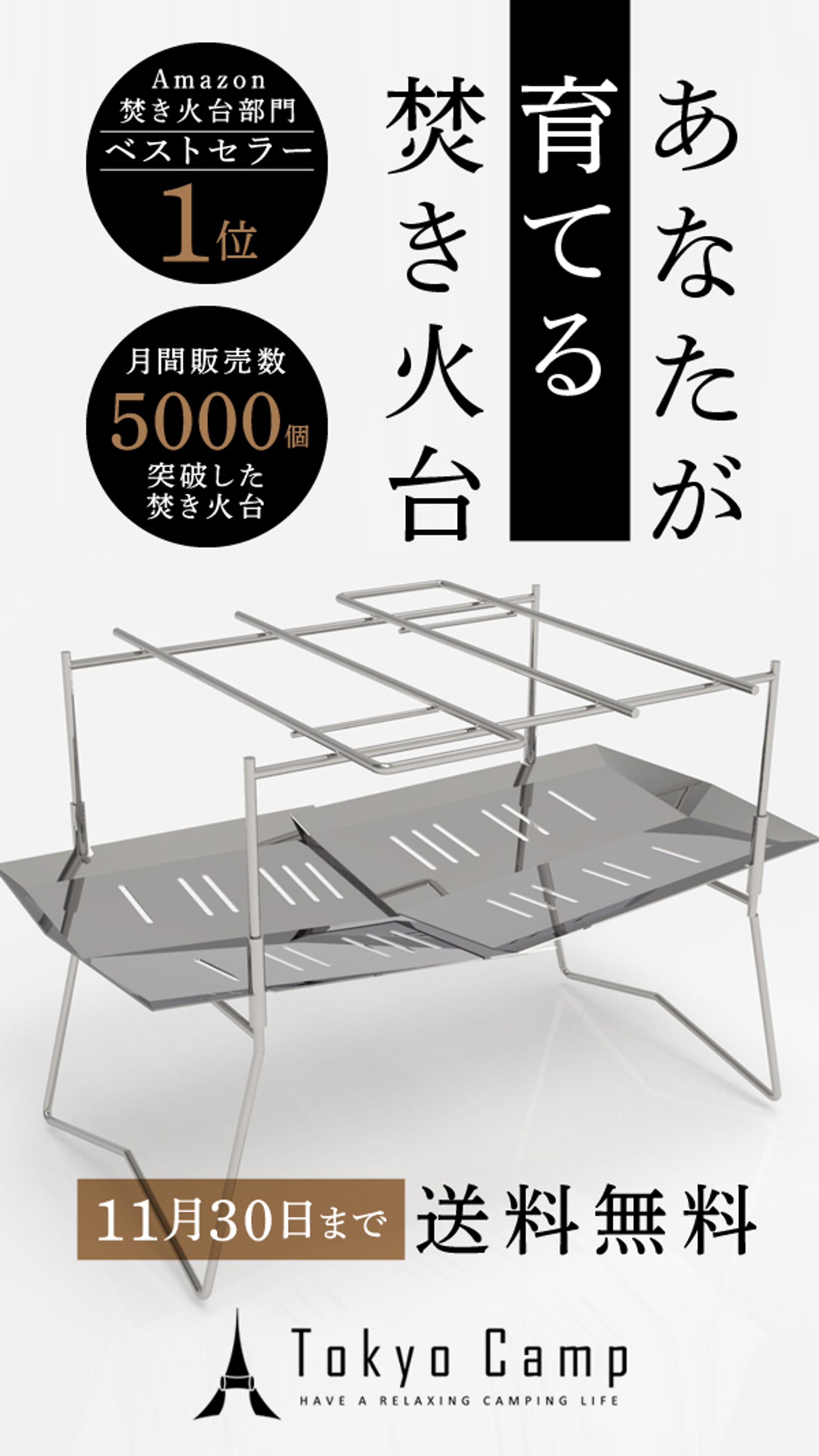 インスタストーリー広告-1