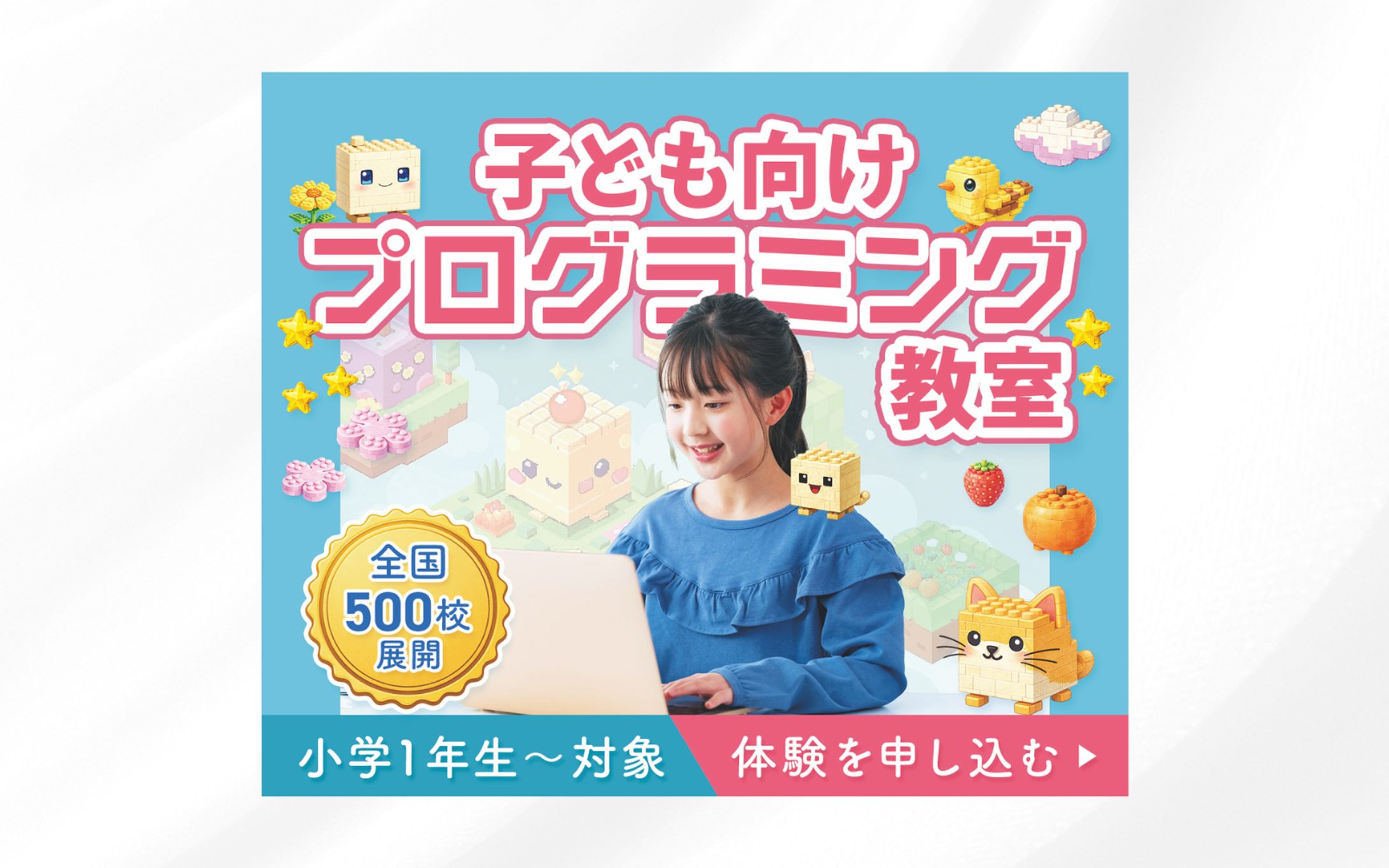 プログラミング-1