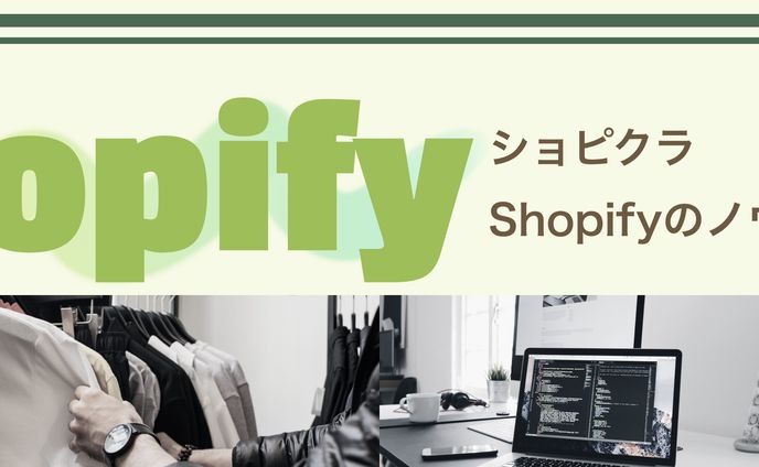 Twitter ヘッダー