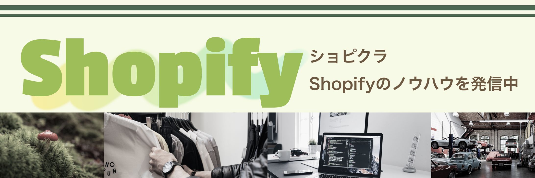 Twitter ヘッダー-1