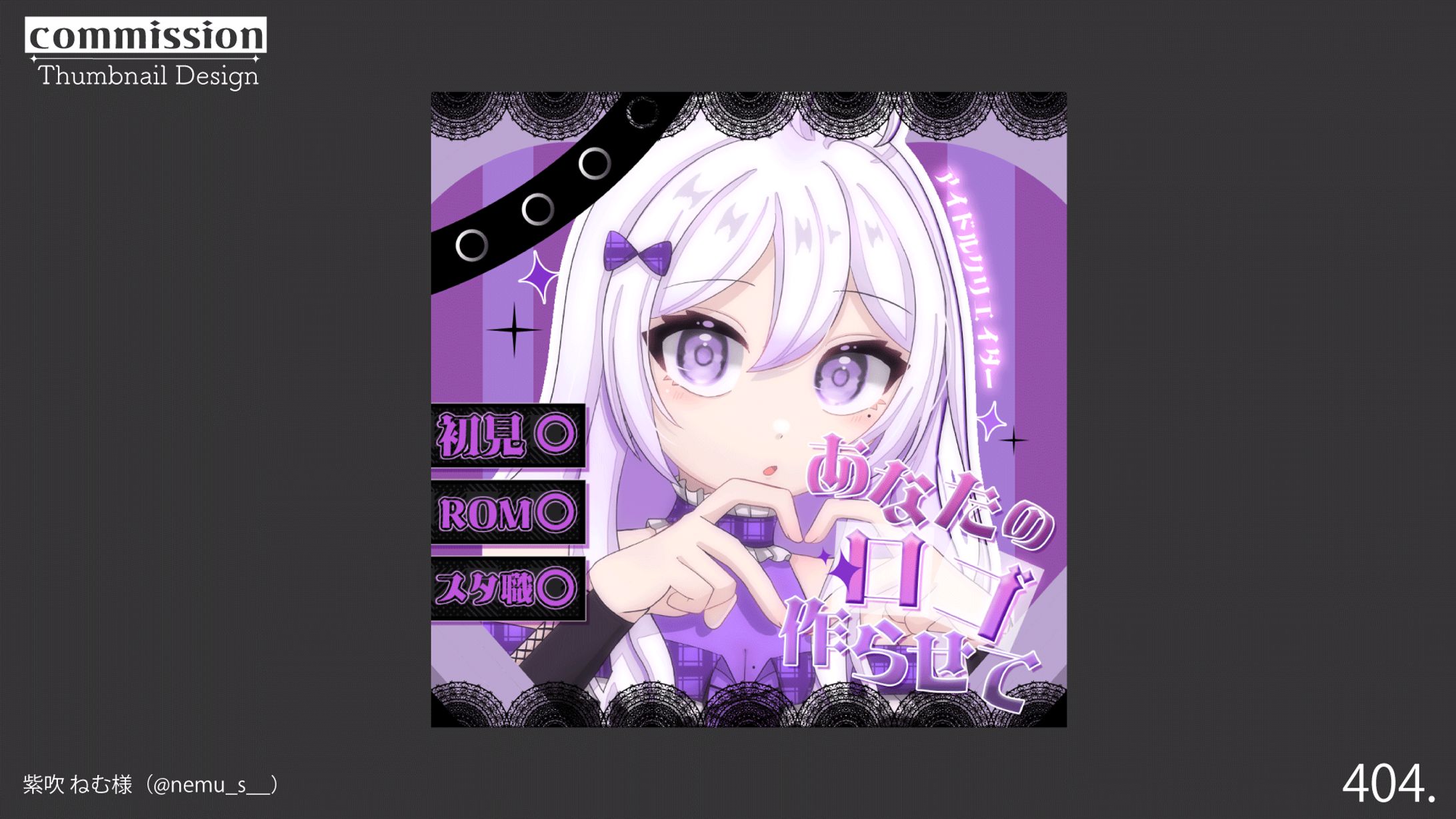 IRIAM サムネイル-1