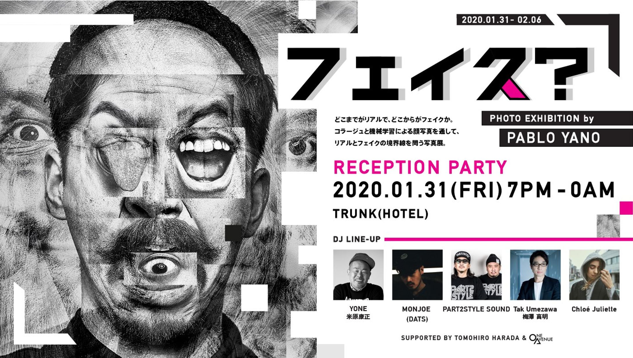FACE/FAKE写真展-1