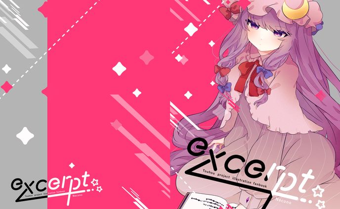 同人誌表紙2022.0414