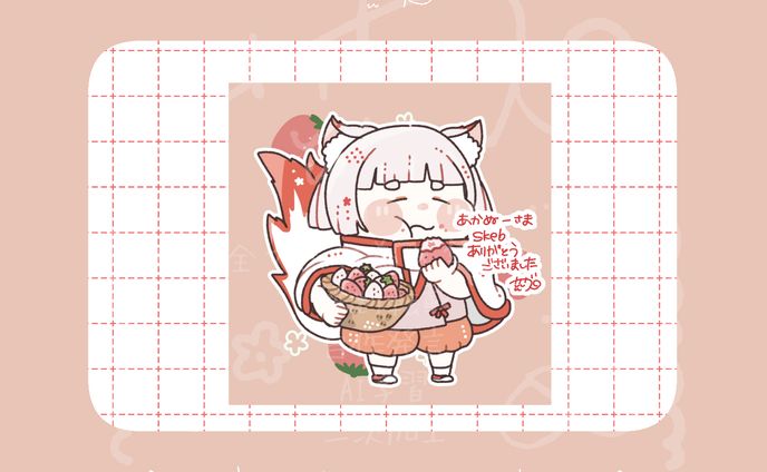 【skeb】SDイラスト/あかぬー様からFA