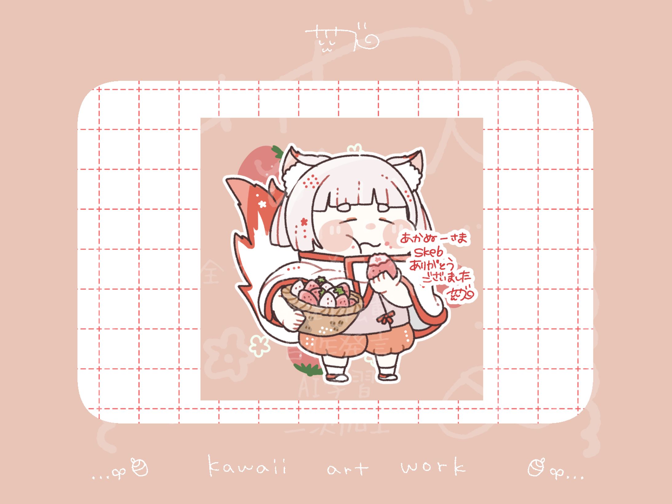 【skeb】SDイラスト/あかぬー様からFA-1