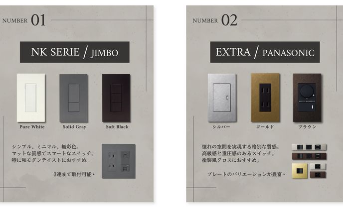 Instagram：工務店アカウント
