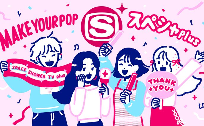 【works】SPACE SHOWER TV Plus フィナーレビジュアル