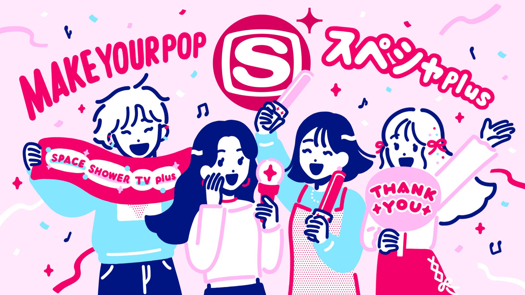 【works】SPACE SHOWER TV Plus フィナーレビジュアル-1