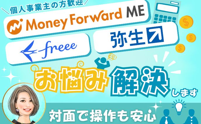 依頼品、【課題製作】canva