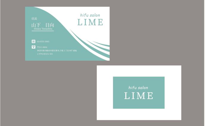 山下　日向様　名刺制作