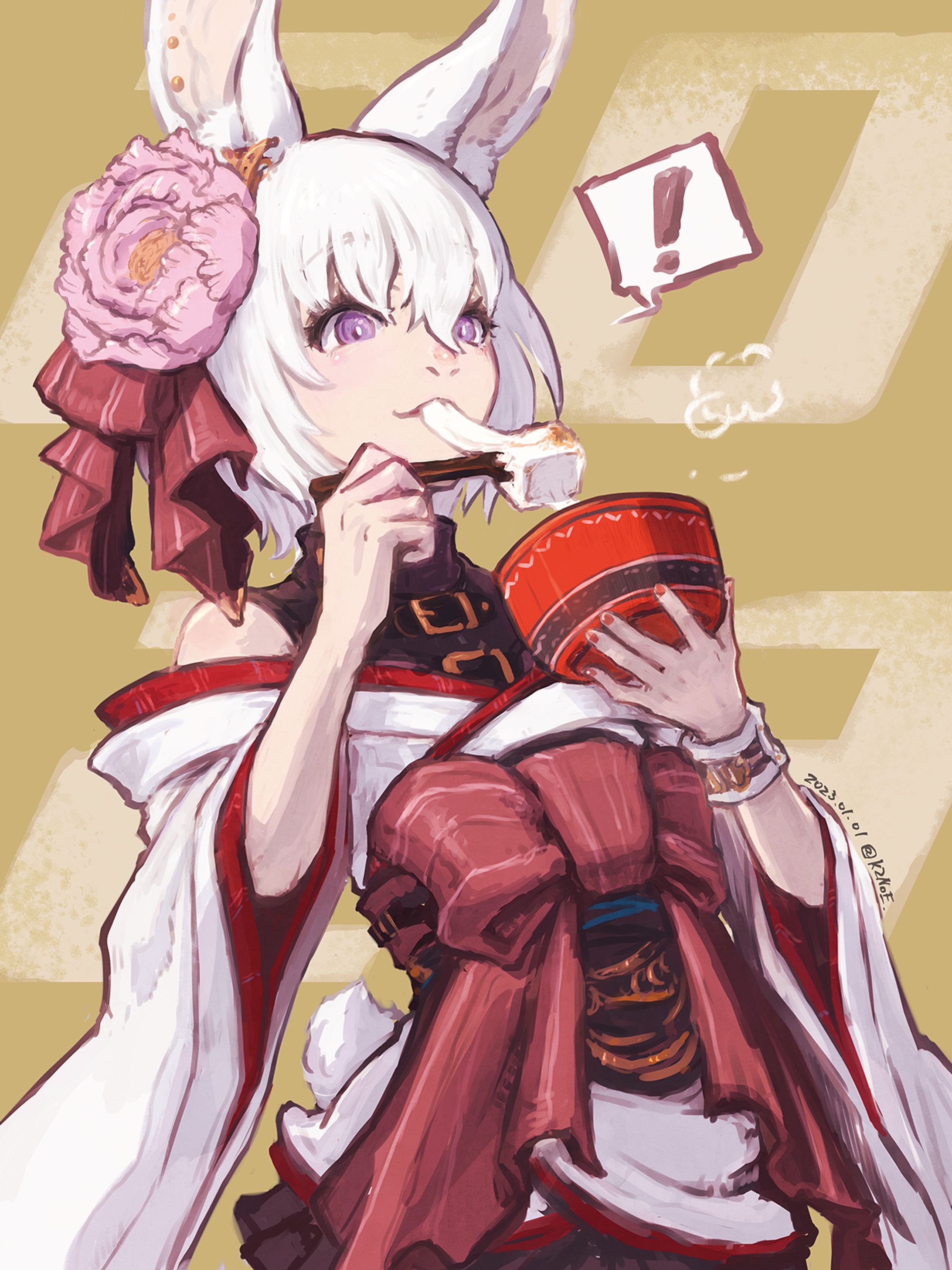 Happy New Year-1
