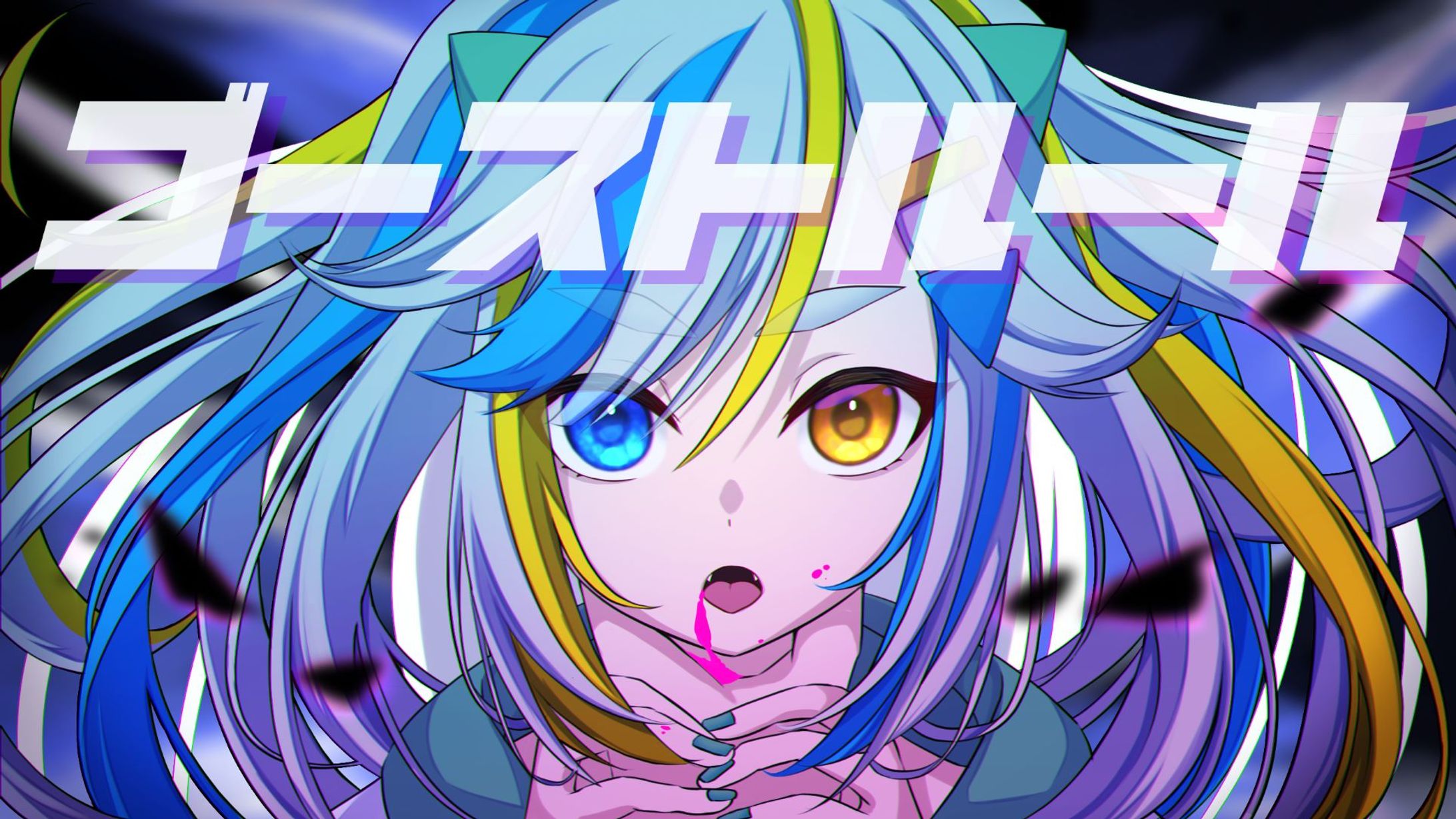 ゴーストルール(MVイラスト)-1