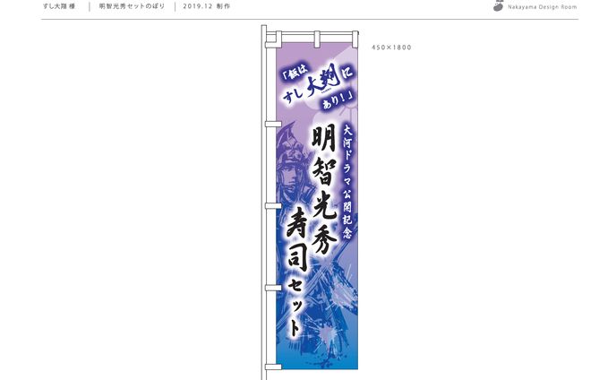 グラフィックデザイン、似顔絵イラスト