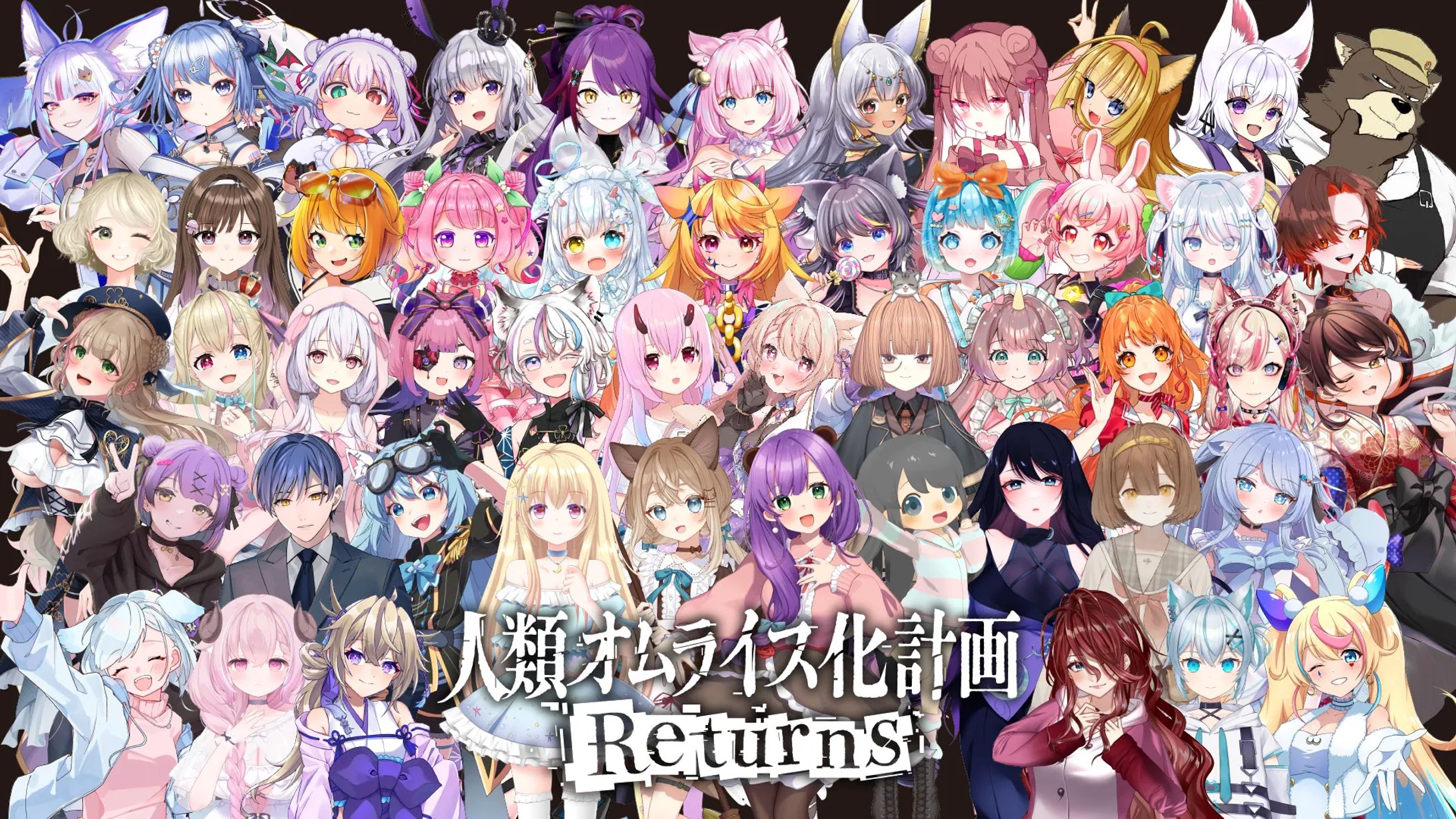 バーチャル物産展様、ポムの樹様、人類オムライス化計画Returns案件-1