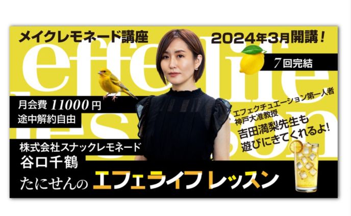 webバナーデザイン