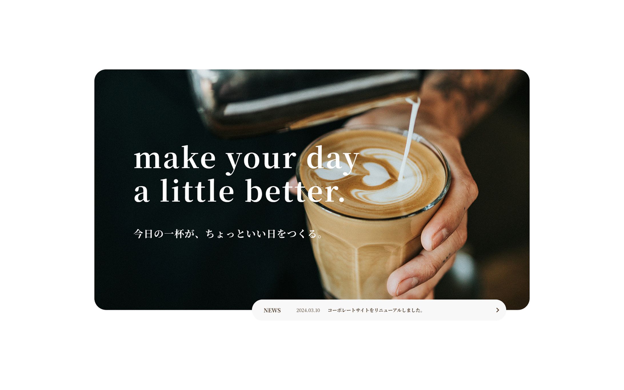 【LP】カフェ系-1