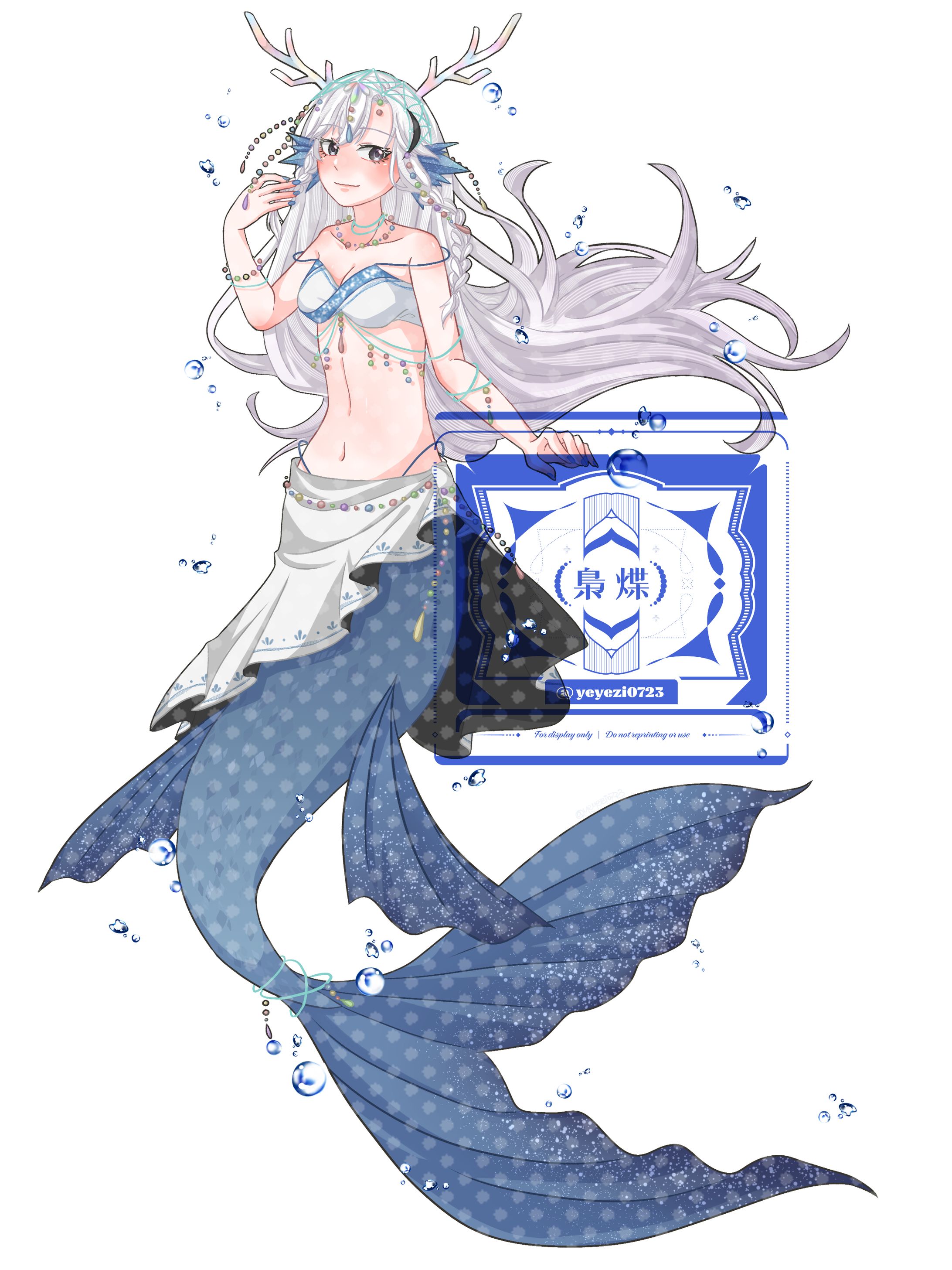 換裝驚喜包(人魚/正比)-2025/03-1