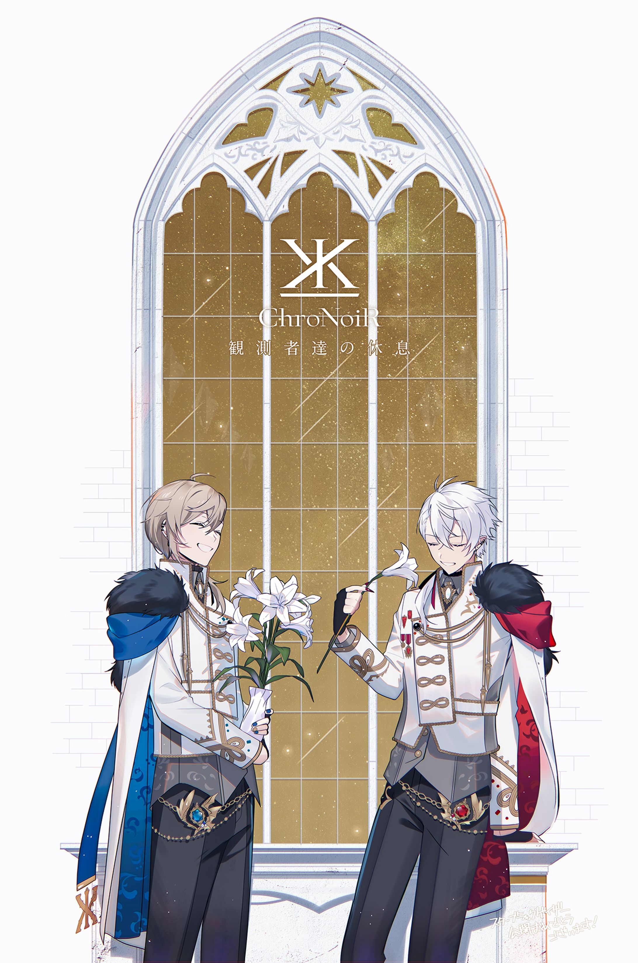 ChroNoiRオリジナルMV「スターブラックゲイザー」イラスト-1