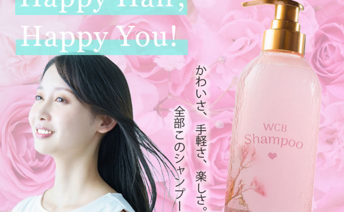 シャンプー