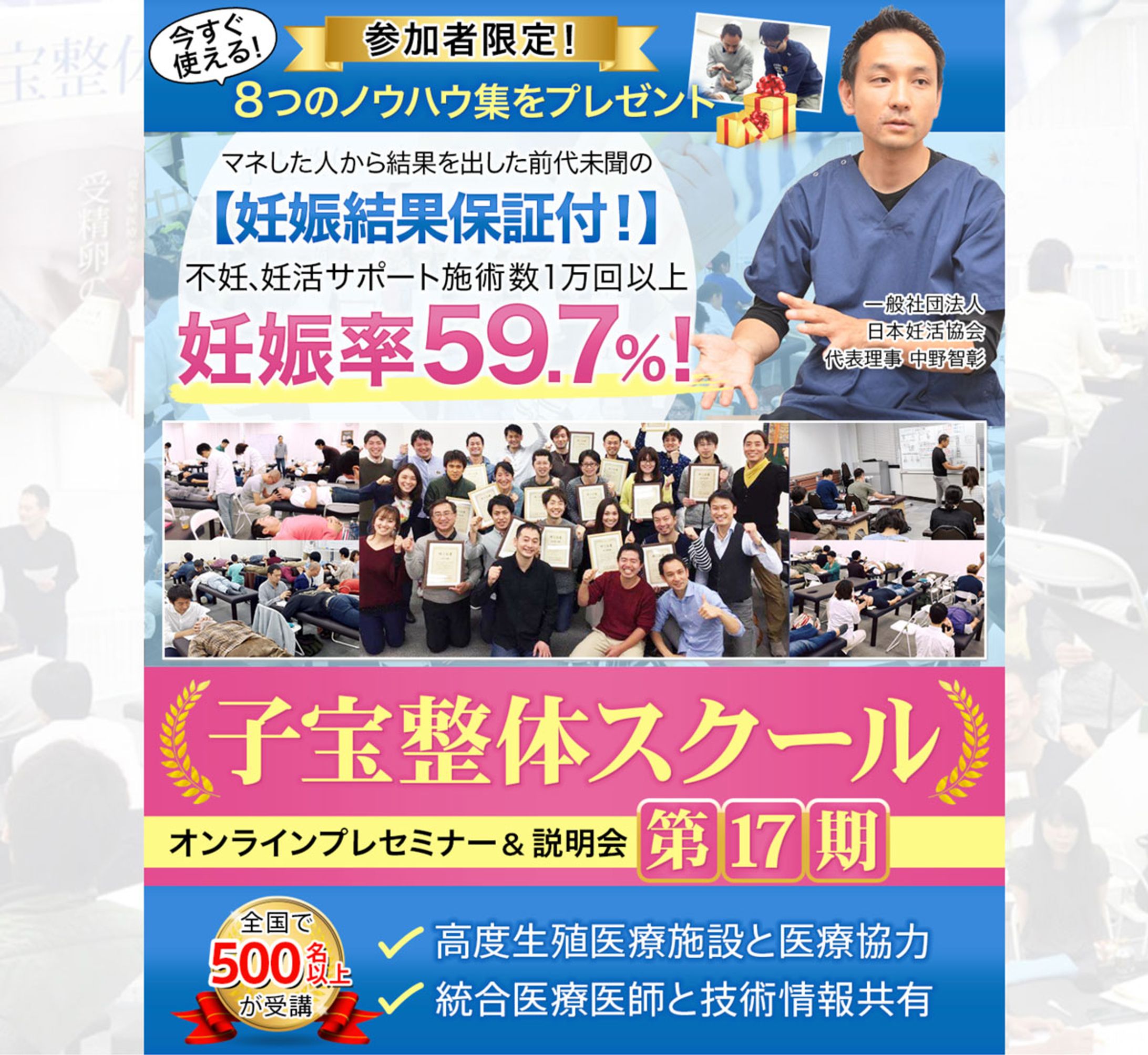 LP_ヘッダー画像-1