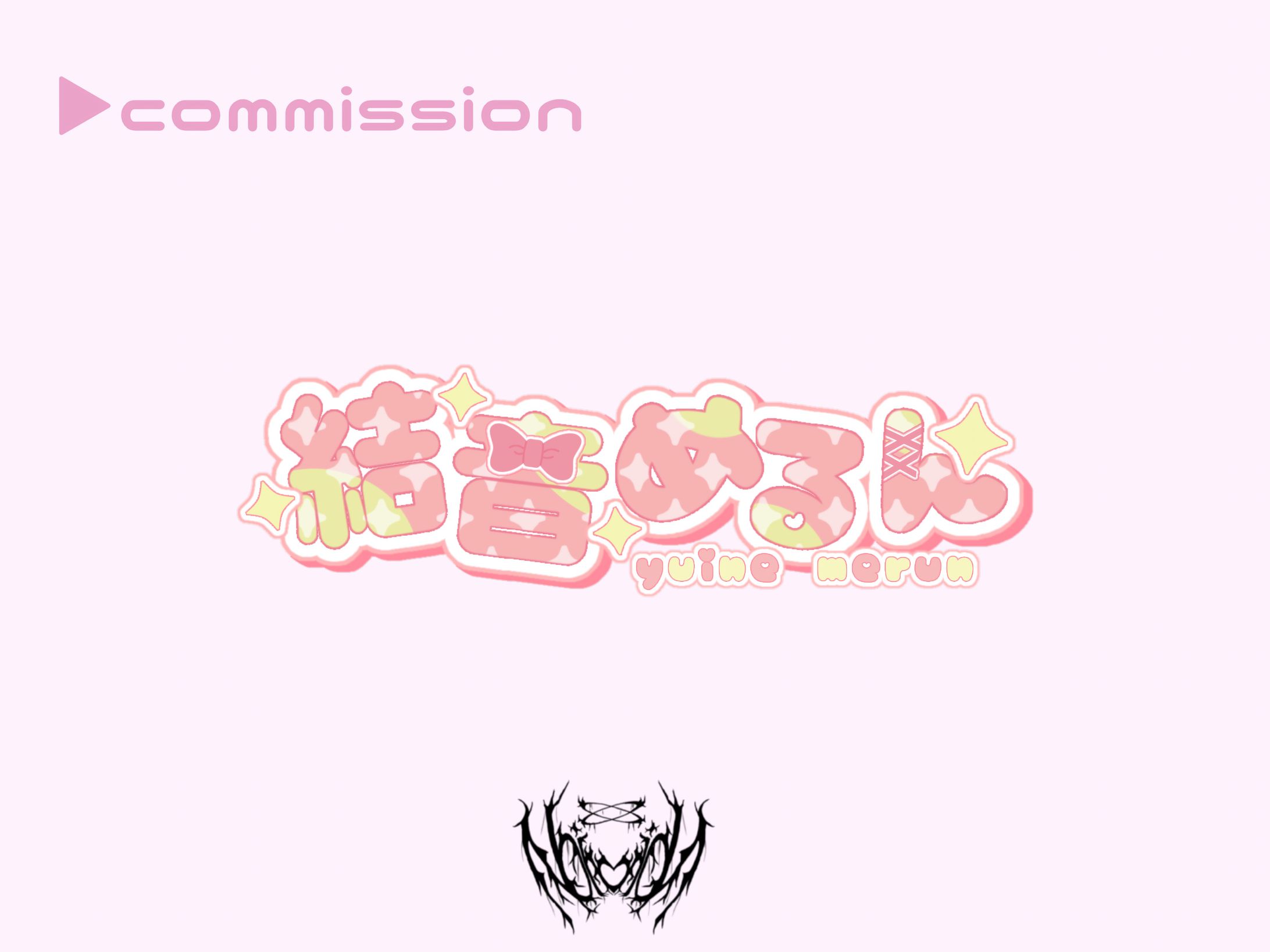 ご依頼品 ネームロゴ-1