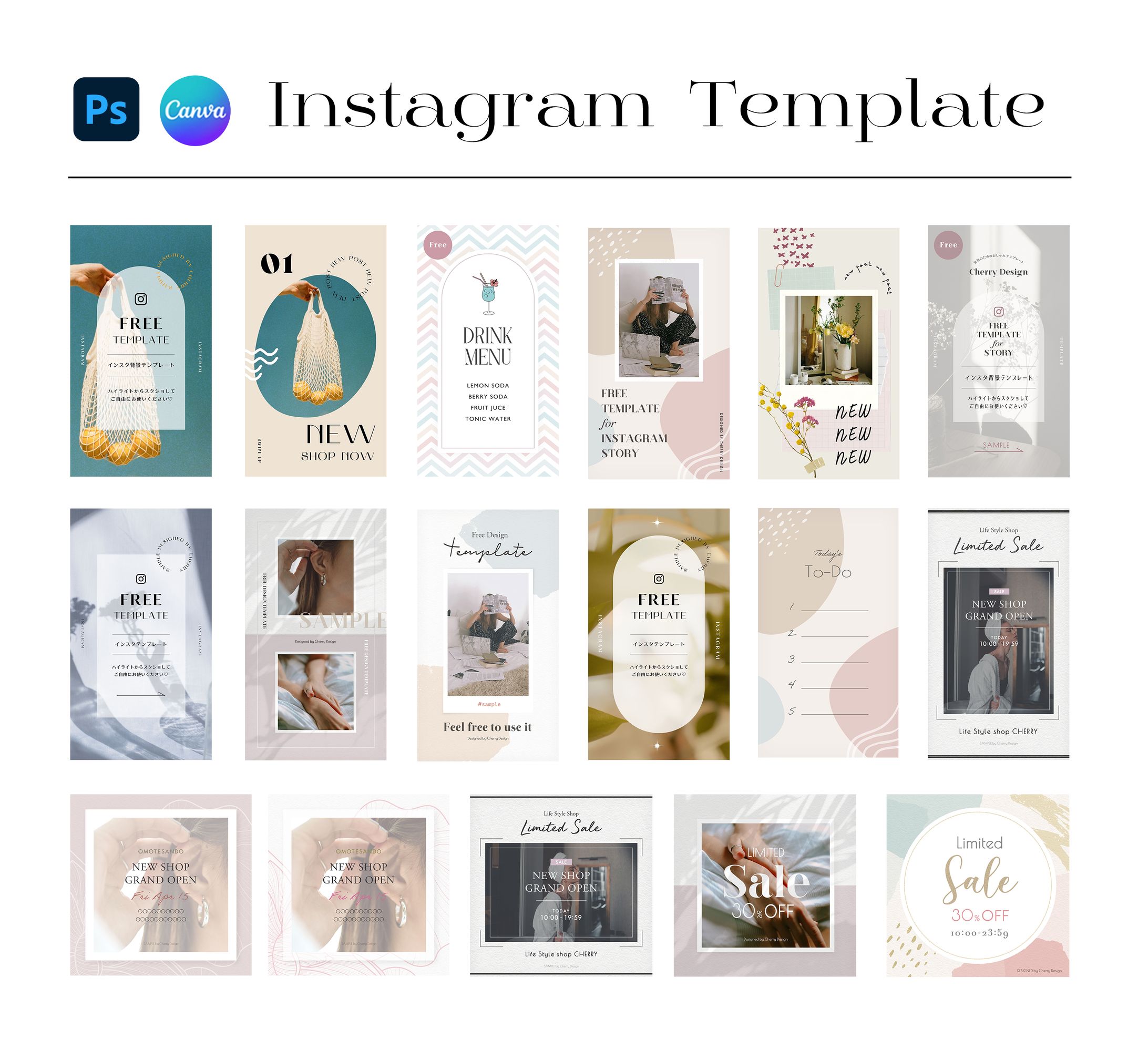インスタグラムテンプレート-1