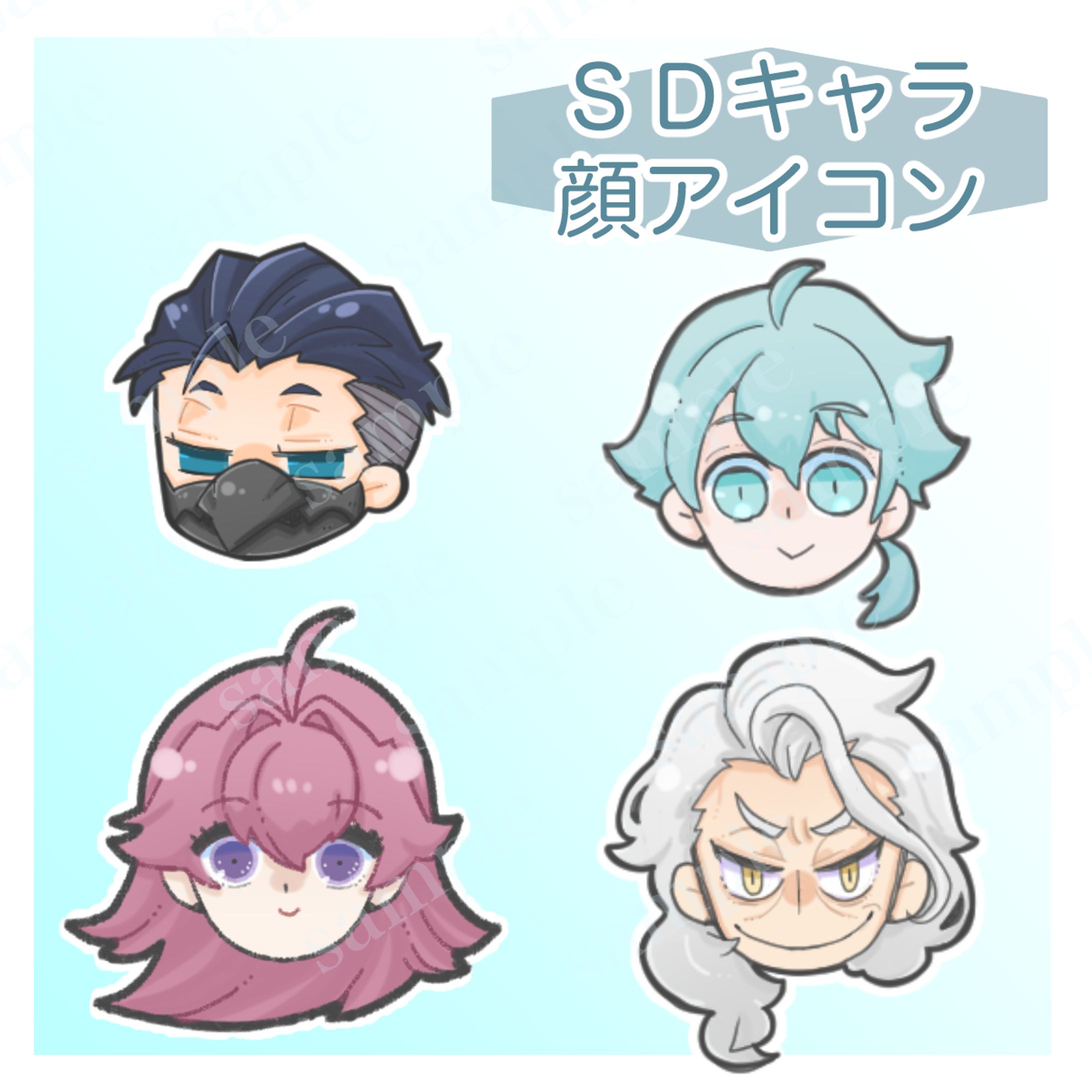 絵柄サンプルSDキャラ顔アイコン-1