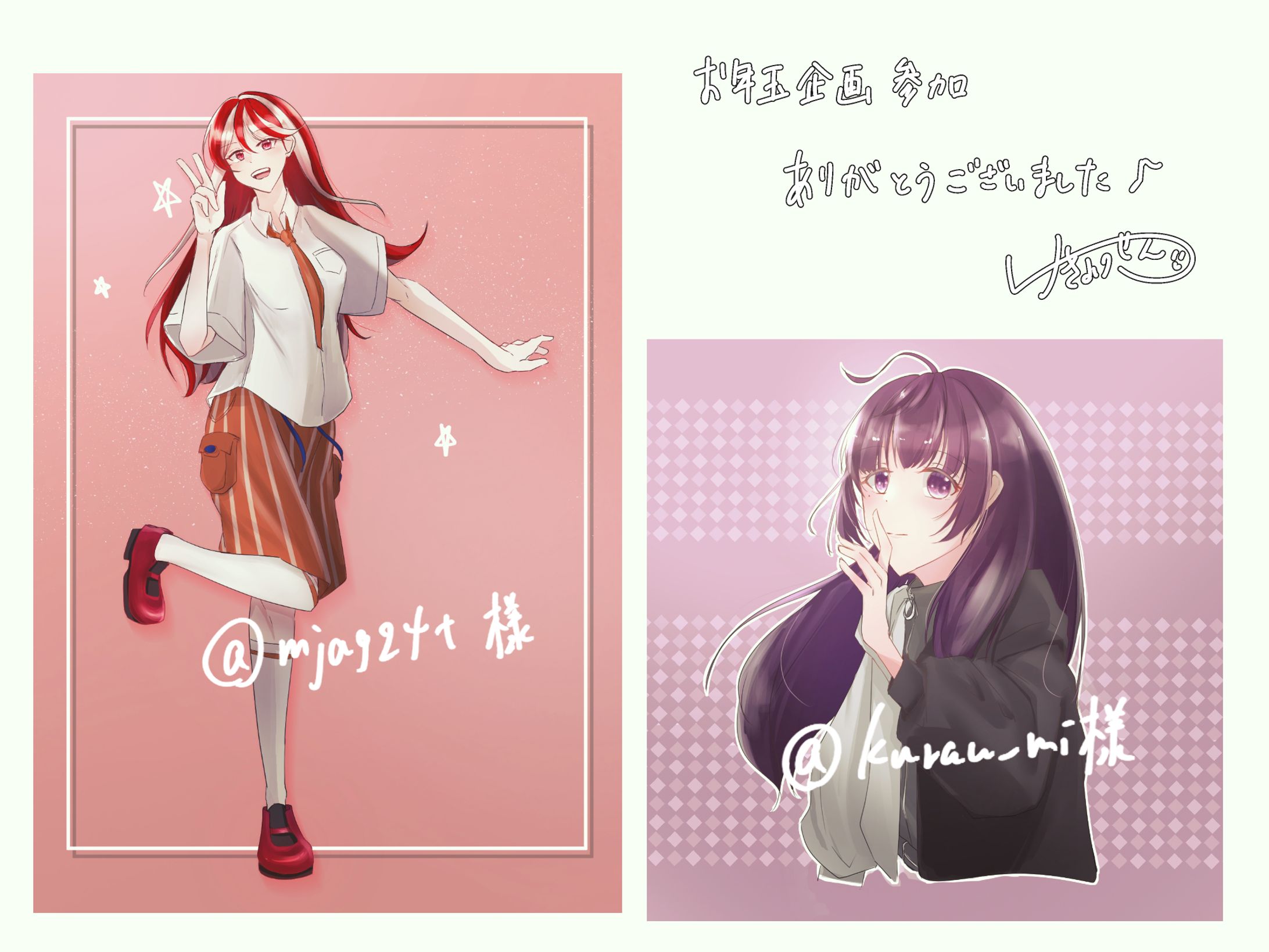 企画イラスト-1