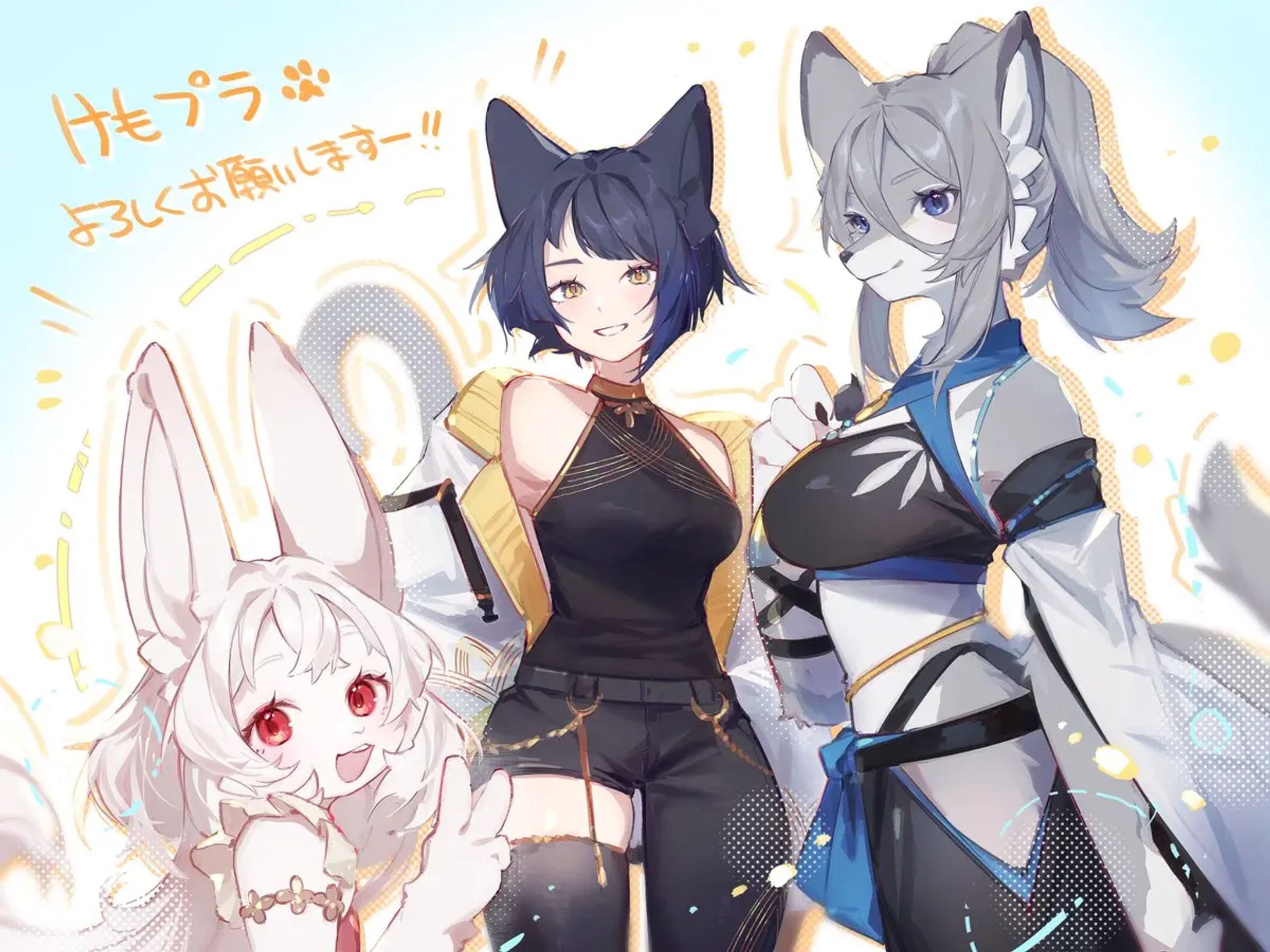 色々パート6-1