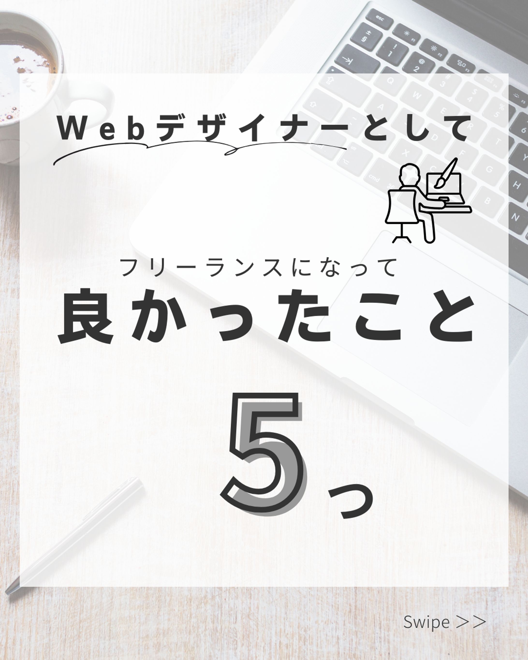 instagram フィード投稿-1