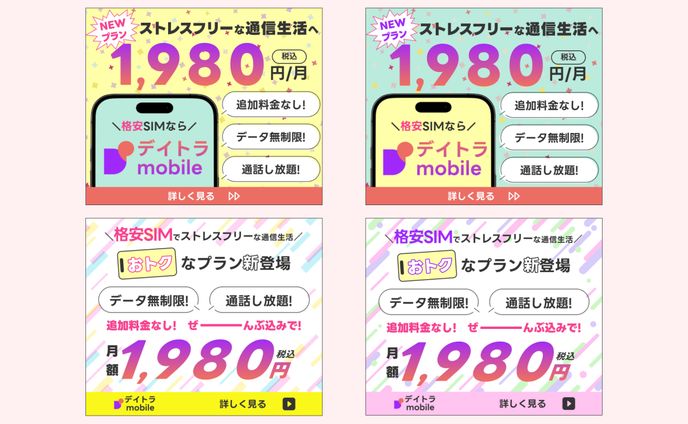 自主制作、aプラン