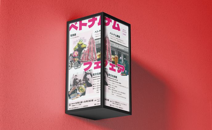 poster、ガレージキット