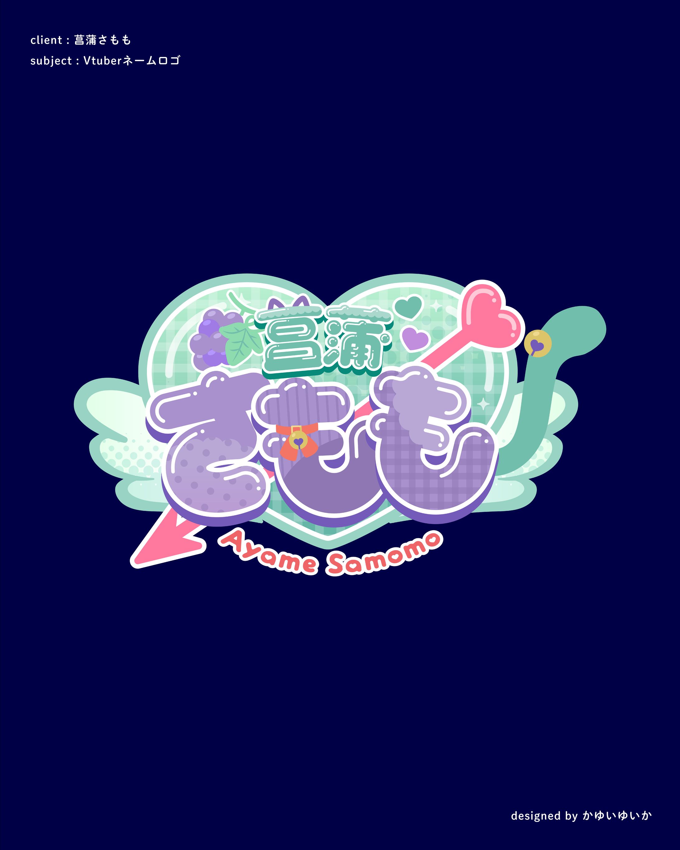 【ネームロゴ】菖蒲さもも-1